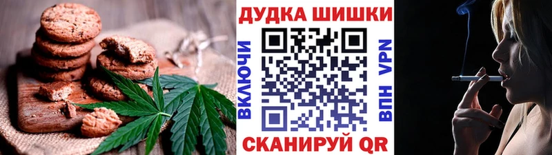 Купить  Клинцы  Еда ТГК конопля 