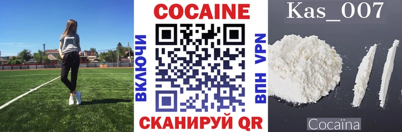 Купить где  Клинцы  COCAIN Перу 