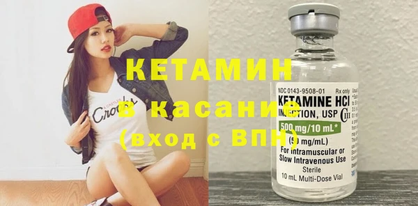 бутират Ростов