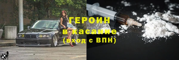 2c-b Протвино