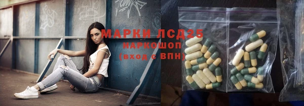 гашик Рославль
