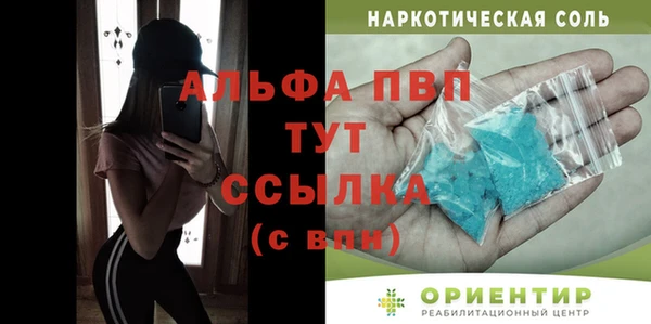 гашик Рославль