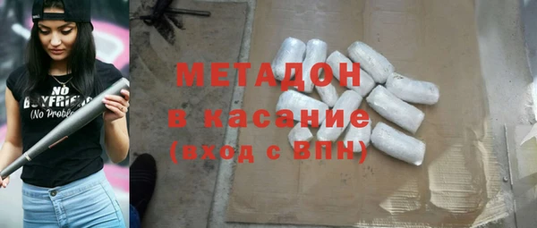 сатива Приозерск