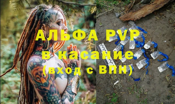 2c-b Протвино