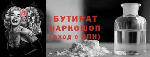 гашик Рославль
