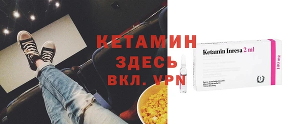 стафф Россошь