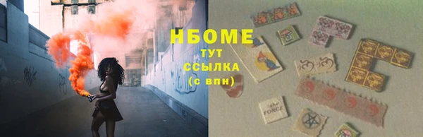 2c-b Протвино