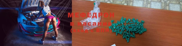 стафф Россошь