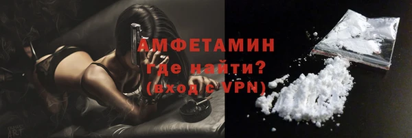 гашик Рославль