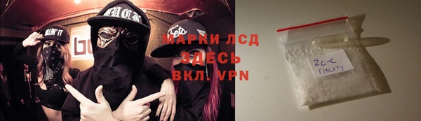 2c-b Протвино