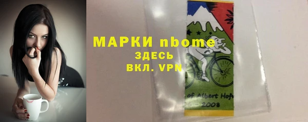 сатива Приозерск