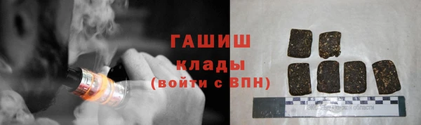 2c-b Протвино