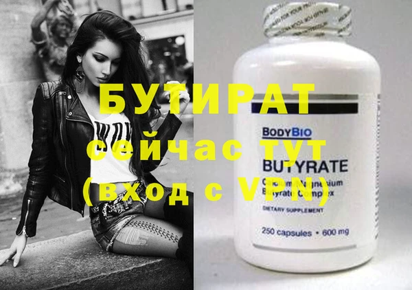 гашик Рославль