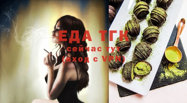 скорость Бежецк