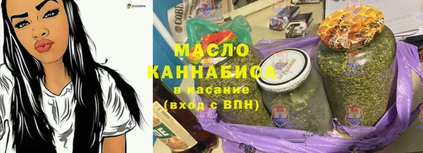 бутират Ростов
