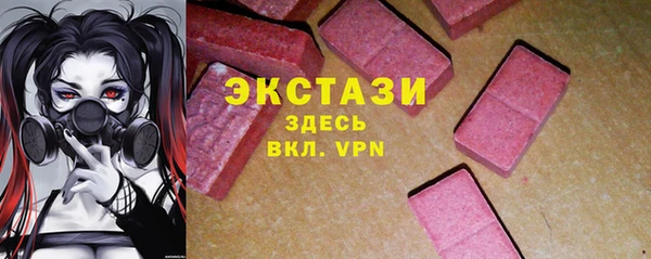 сатива Приозерск
