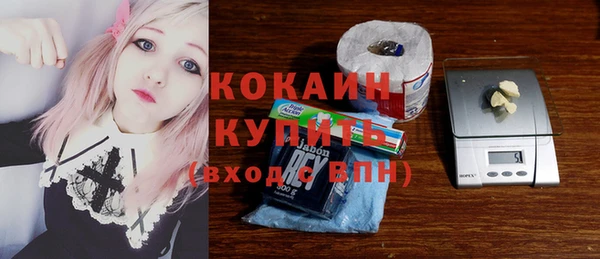 бутират Ростов