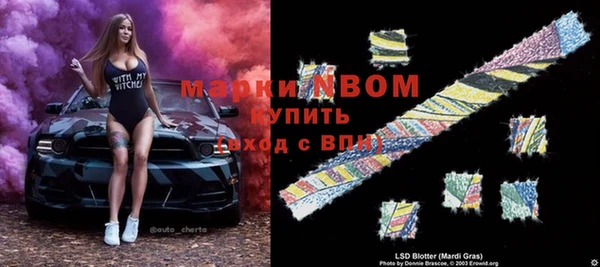2c-b Протвино