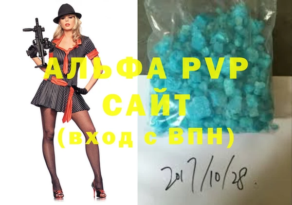 скорость Пролетарск