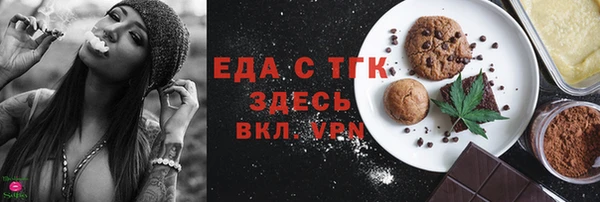 скорость Пролетарск