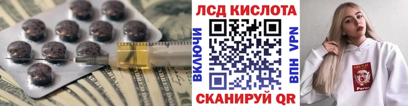 LSD-25 экстази ecstasy Клинцы