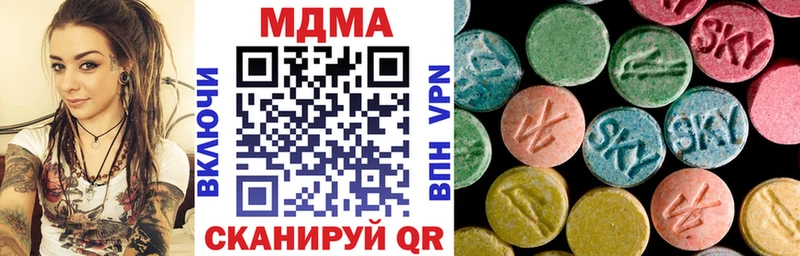 Купить Клинцы МДМА кристаллы