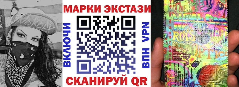 Купить закладки  Клинцы  Марки NBOMe 1,8мг 