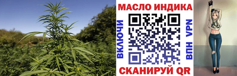 Купить закладки  Клинцы  ТГК вейп с тгк 