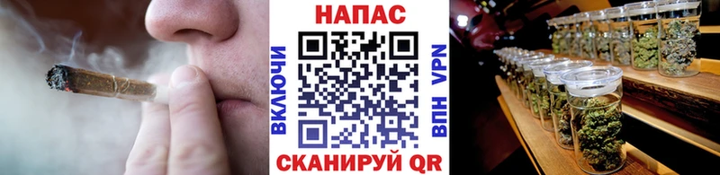 МАРИХУАНА White Widow  Купить где  Клинцы 